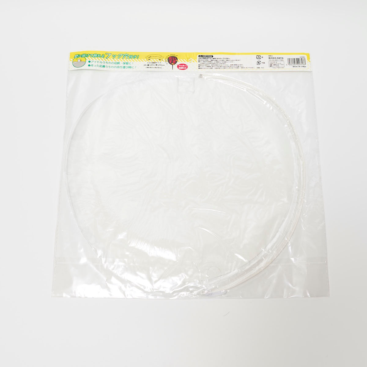 うちわカバー 推し活 072886