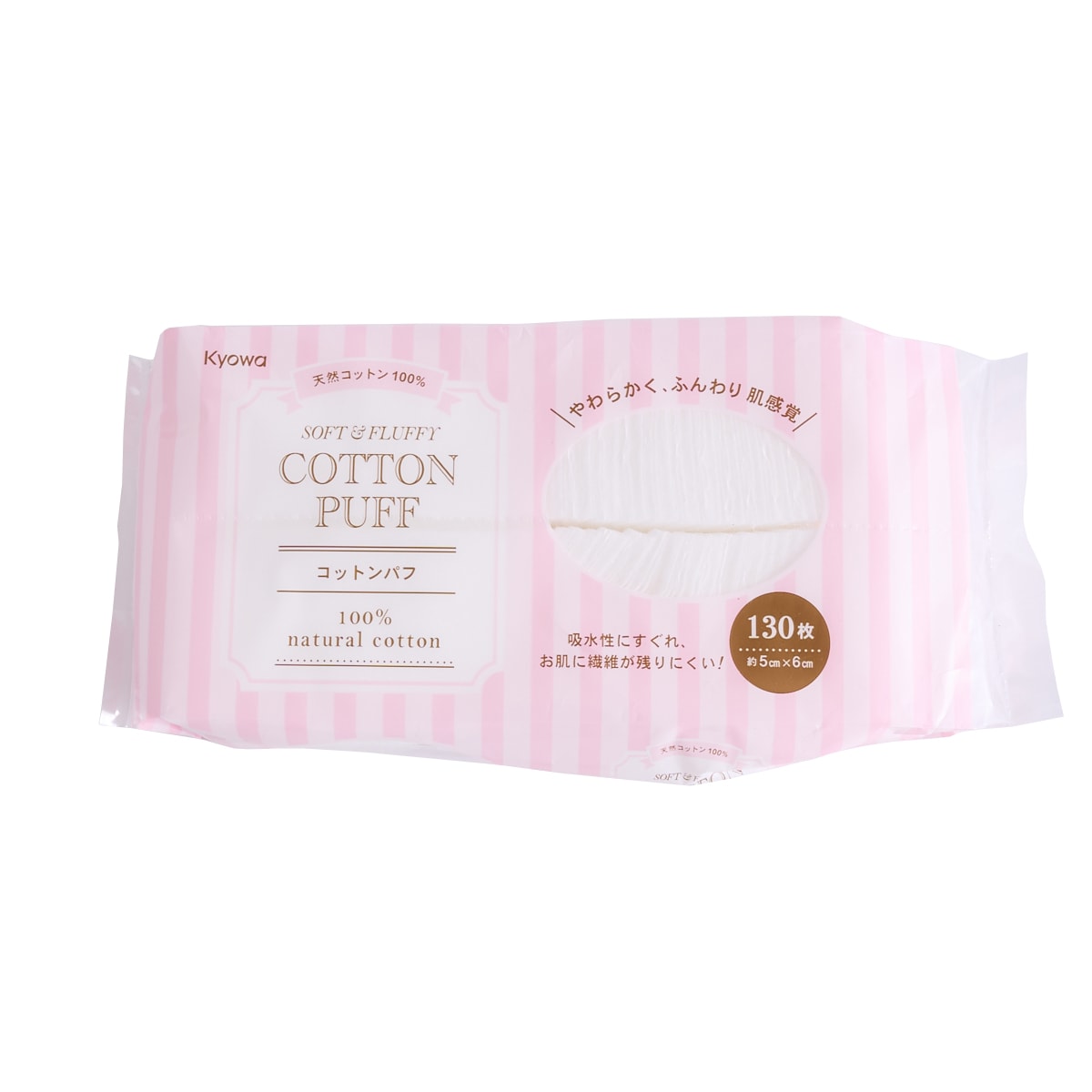 コットンパフ 化粧コットン 130枚 072904