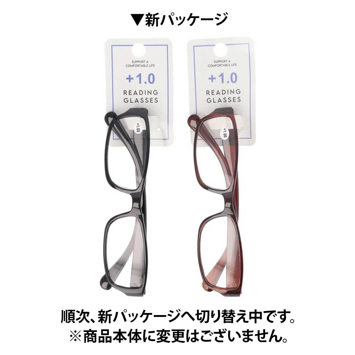 老眼鏡 1.0度 プラスチックフレーム 073564