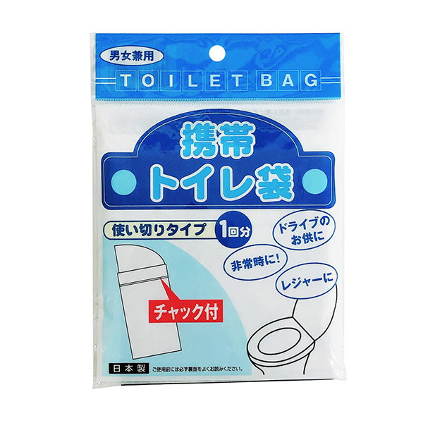 携帯トイレ袋 緊急時トイレ 簡易トイレ袋 073703