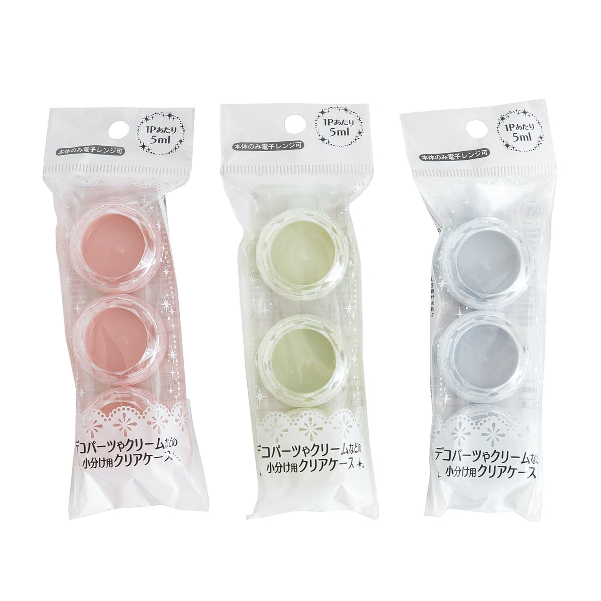 クリームケース ダイヤカットケース浅 3P S 073720