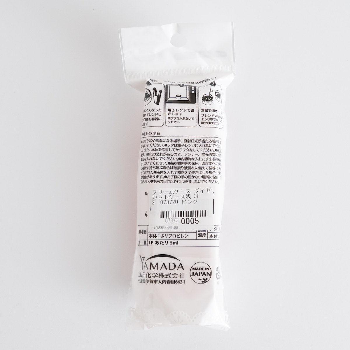 クリームケース ダイヤカットケース浅 3P S 073720