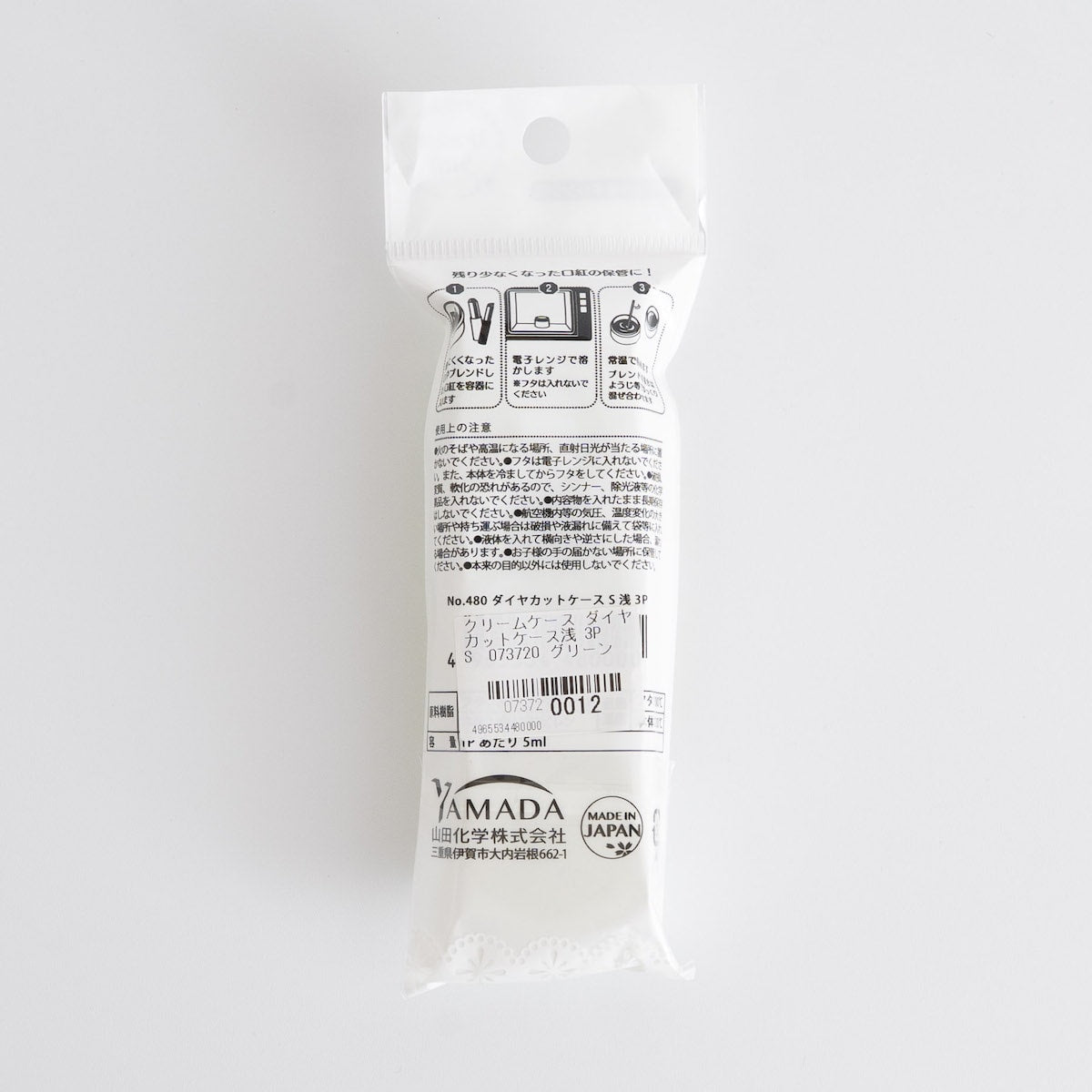 クリームケース ダイヤカットケース浅 3P S 073720