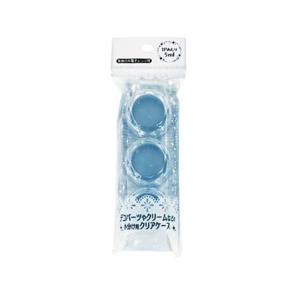 クリームケース ダイヤカットケース浅 3P S 073720