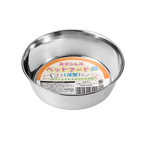 ステンレスペットフード皿 深型 074005