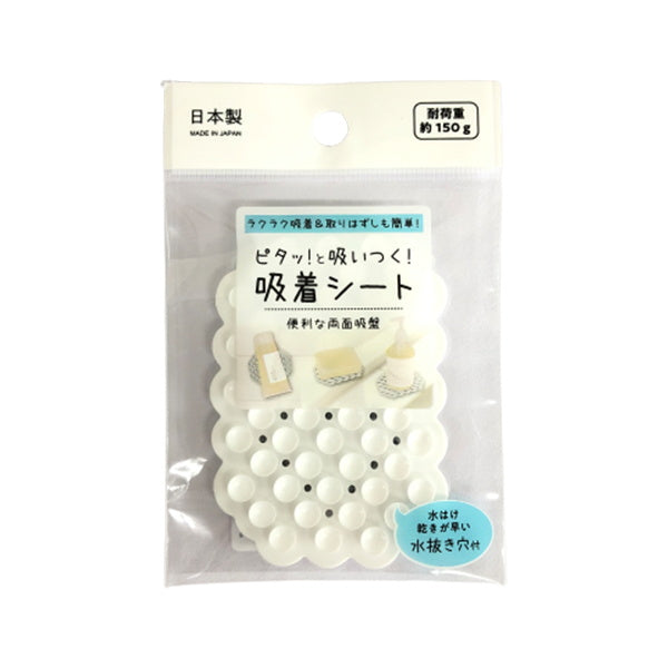 ソープトレイ 石鹸トレー せっけんトレイ 両面吸盤ピタッと吸着シート 074152