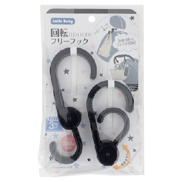 フリーフックブラック 074231