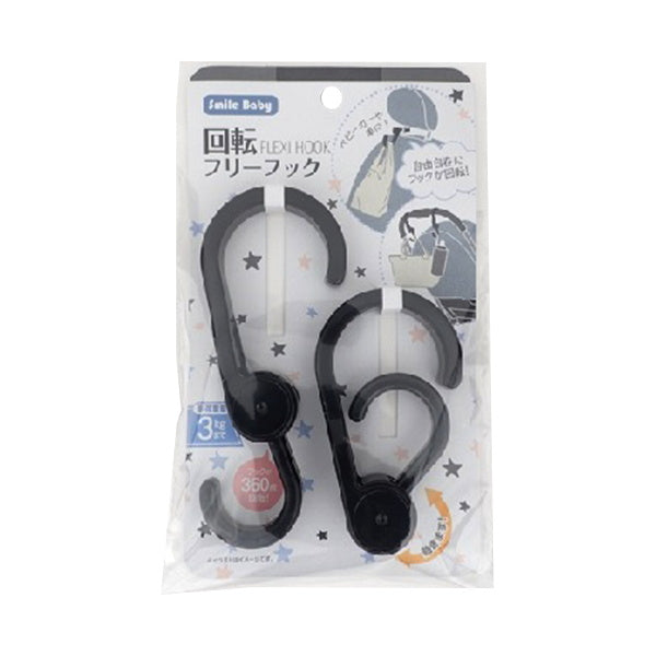 フリーフックブラック 074231