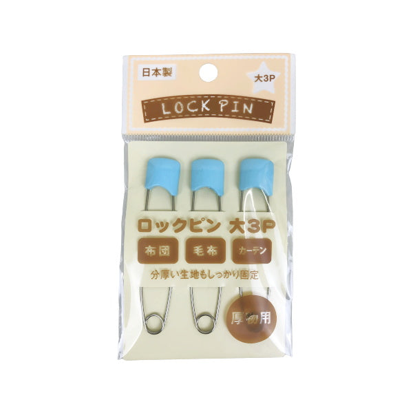 ロックピン 安全ピン 仮留めピン 厚物用 074237