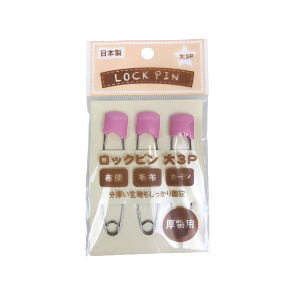 ロックピン 安全ピン 仮留めピン 厚物用 074237