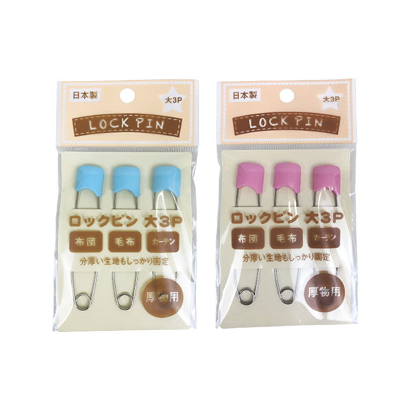 ロックピン 安全ピン 仮留めピン 厚物用 074237