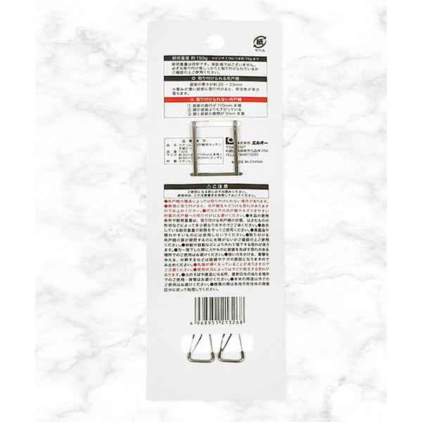 ステンレス吊戸棚用キッチン手袋ピンチ シルバー 074800