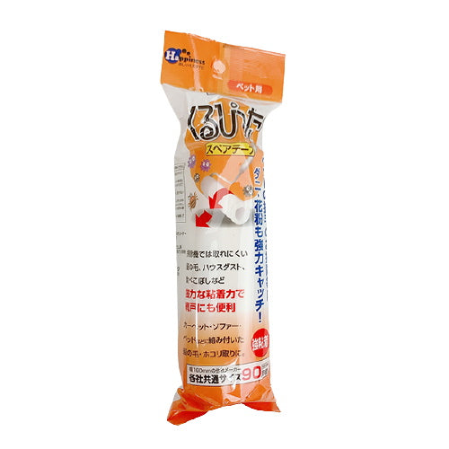 【在庫限り】強粘着ペット用クリーナースペアテープ くるぴった 075419