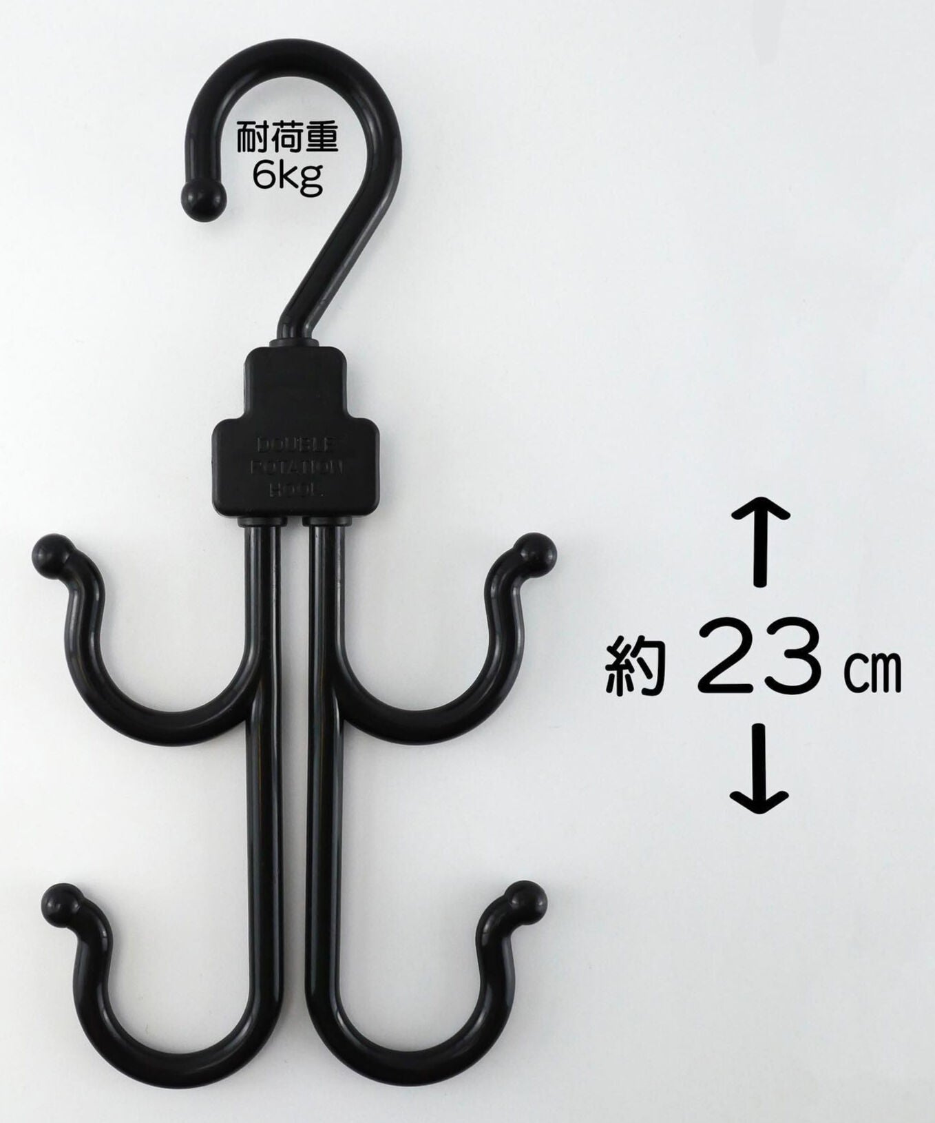 多機能ハンガー クルット 075523