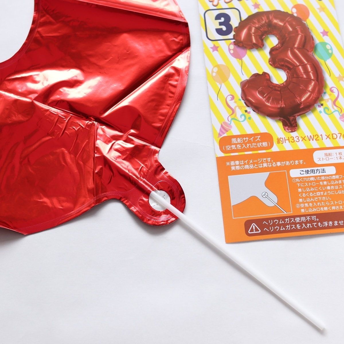 風船 ふうせん ナンバーアルミバルーン 3 075832