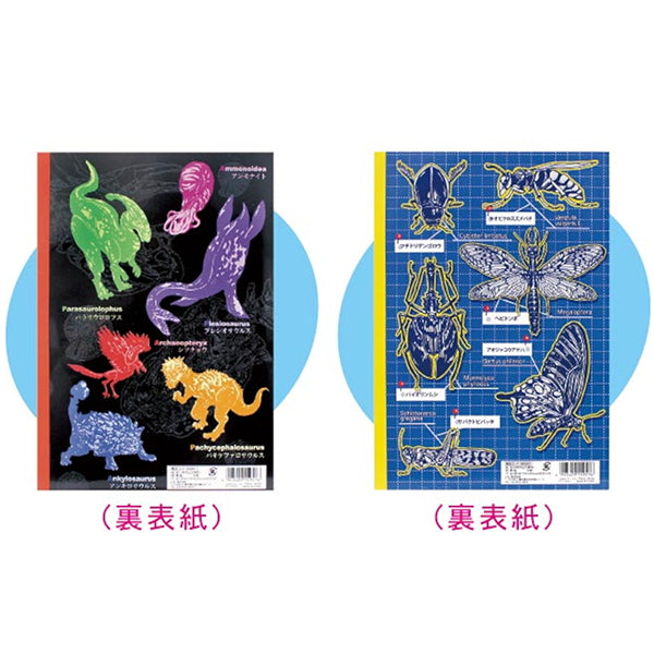 自由帳 じゆうちょう 男児 075880