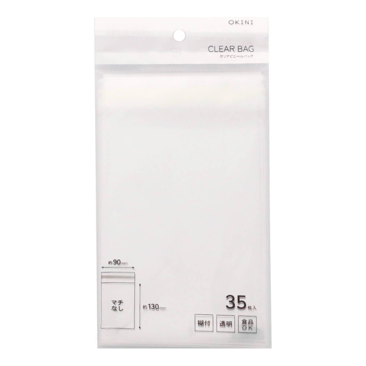 【在庫限り】ビニールバッグ 糊付 35P 90×130mm 076212