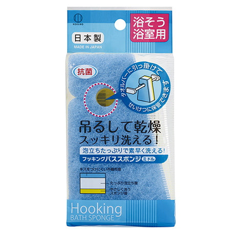 フッキングバススポンジ ミドル 076661