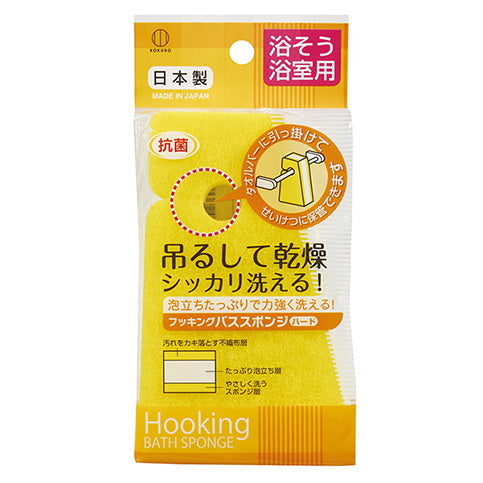 フッキングバススポンジ ハード 076662