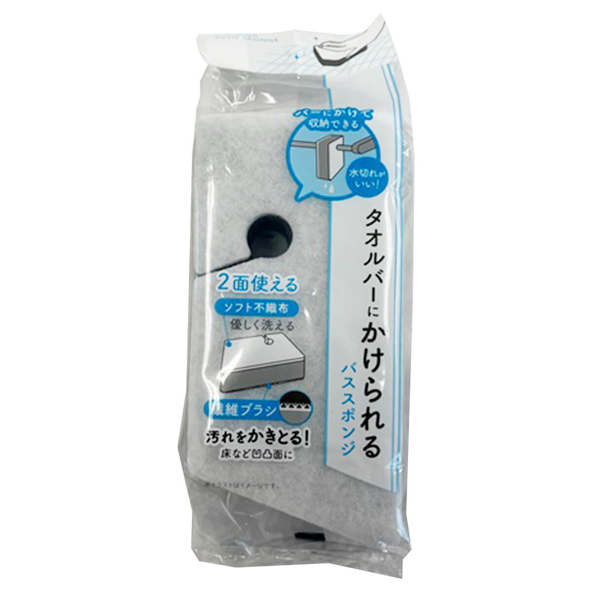 お風呂掃除スポンジ バススポンジ タオルバーにかけられるバススポンジ 076664