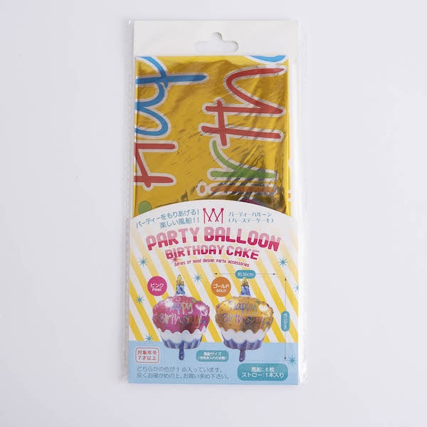 風船 ふうせん アルミバルーン HBDケーキ 076700