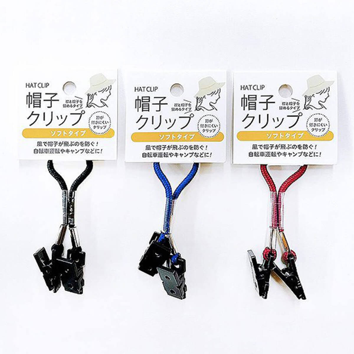 帽子ストラップ ぼうし止めソフトタイプ2 076996