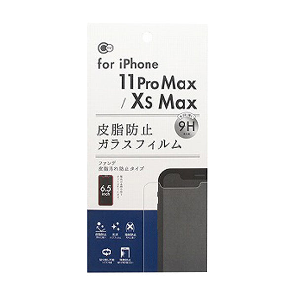 iPhoneXsMAX iPhone菫晁ｭｷ 繧ｬ繝ｩ繧ｹ繝輔ぅ繝ｫ繝� 3蛟九そ繝�繝� - 2