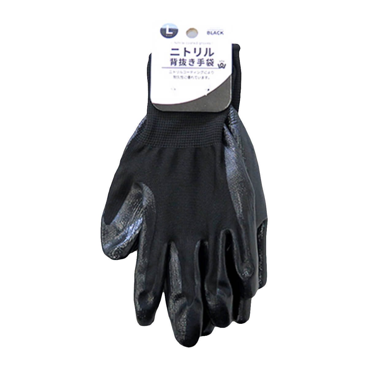 ニトリル手袋 軍手 背抜きて手袋 ガーデニンググローブ PB.ニトリル背抜き手袋 L ブラック 077586