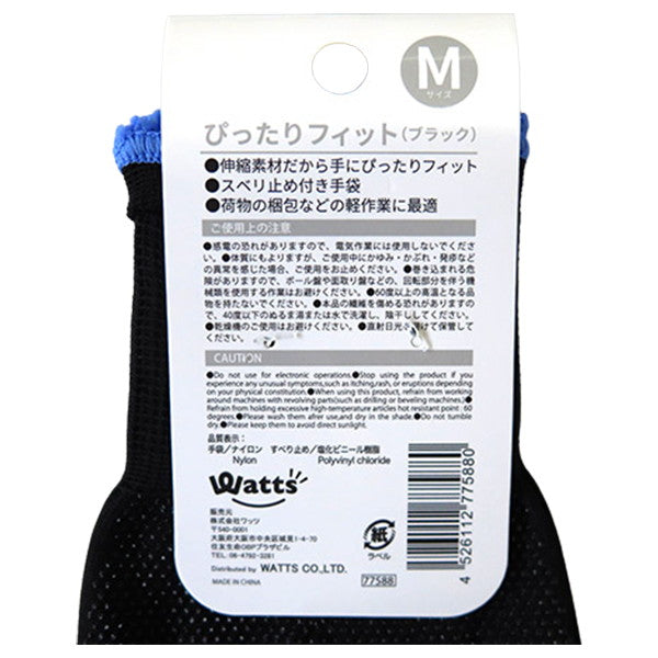 作業用軍手 PB.ぴったりフィット M ブラック 077588
