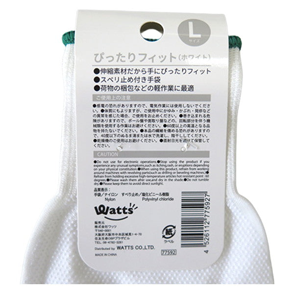 作業用軍手 PB.ぴったりフィット L ホワイト 077592
