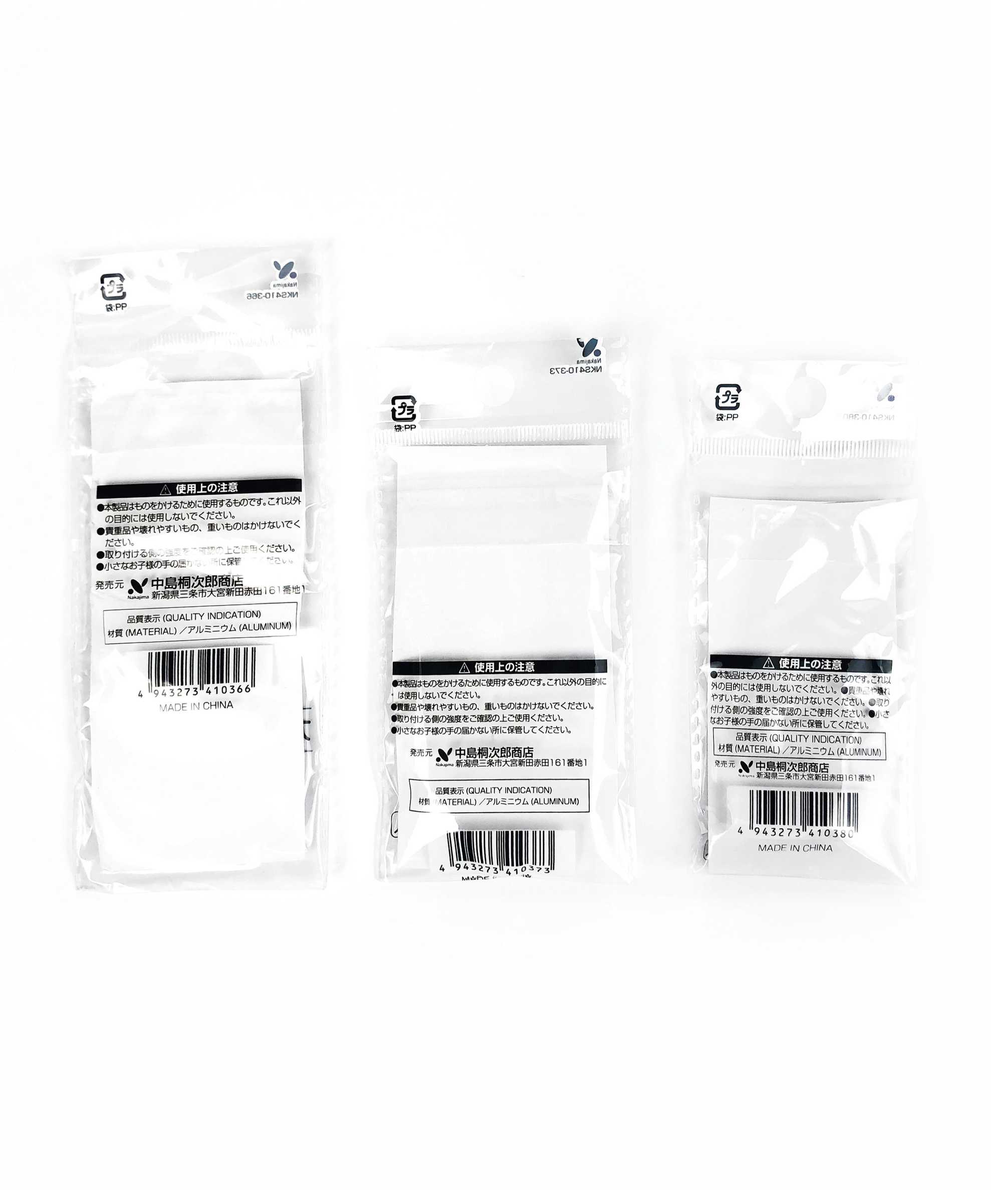 アルミS字フック 小 077800