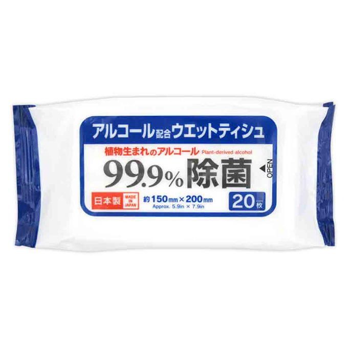 PB.99.9%除菌アルコールウェット 携帯用 20枚 2個入 077861