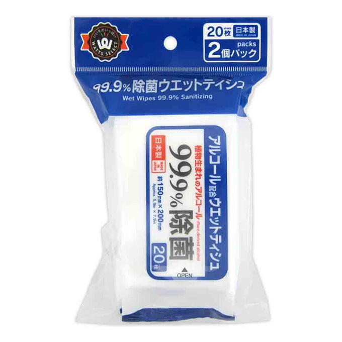 PB.99.9%除菌アルコールウェット 携帯用 20枚 2個入 077861