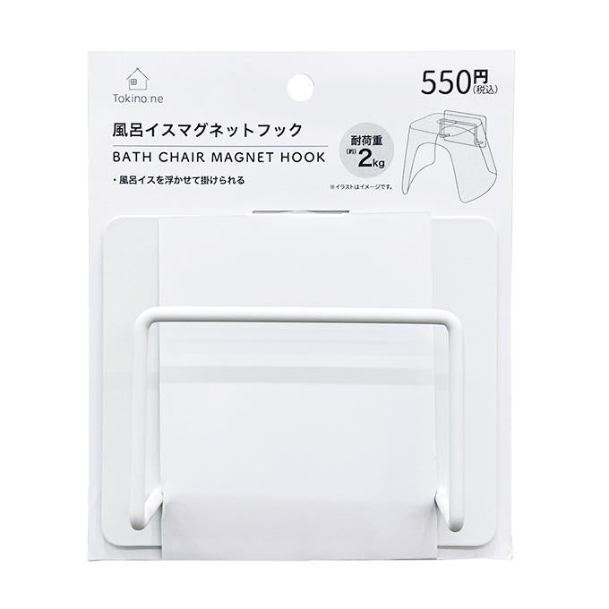 Tokinone PB.風呂イスマグネットフック 077874