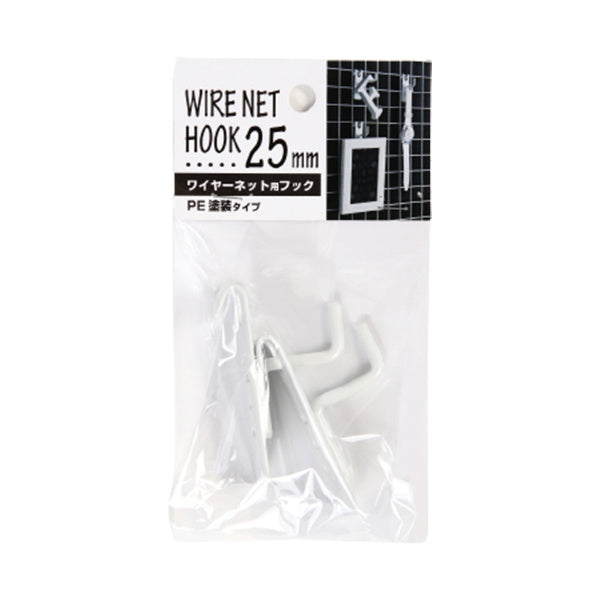 ワイヤーネット用フック25mmPE塗装タイプ 078113