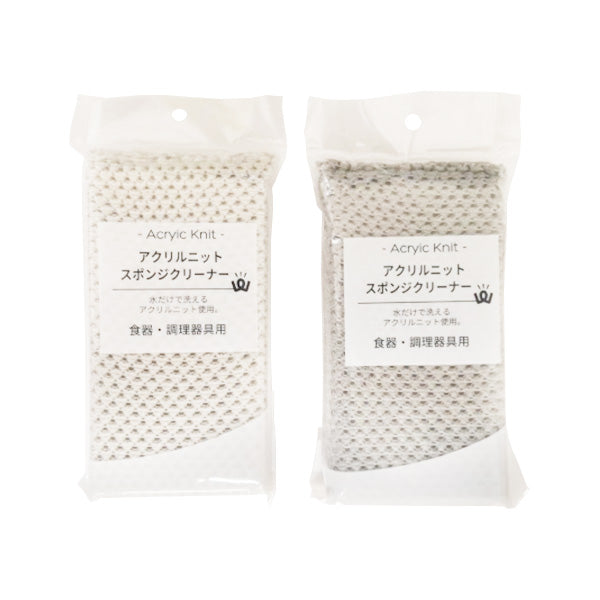 【OUTLET】PB.アクリルニット スポンジクリーナー 078990