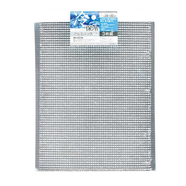 保温保冷アルミバッグ 手穴無 26×32cm3枚組 079297