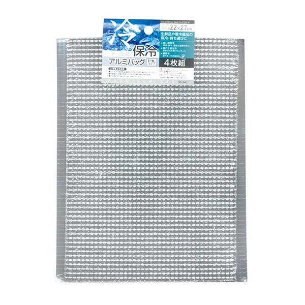 保温保冷アルミバッグ 手穴無 22×27cm4枚組 079298