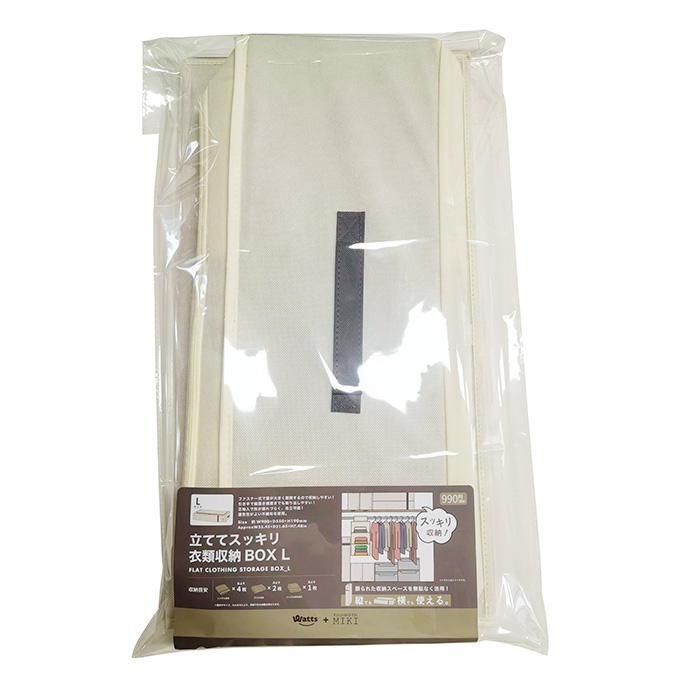 PB.藤本美貴コラボ 立ててスッキリ衣類収納BOX L 079370