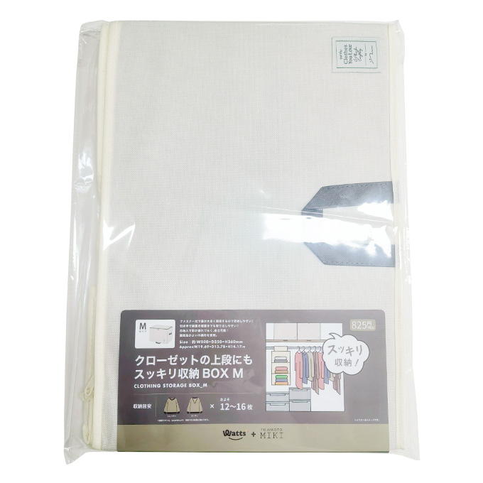 PB.藤本美貴コラボ クローゼット上段スッキリ収納BOX M 079635