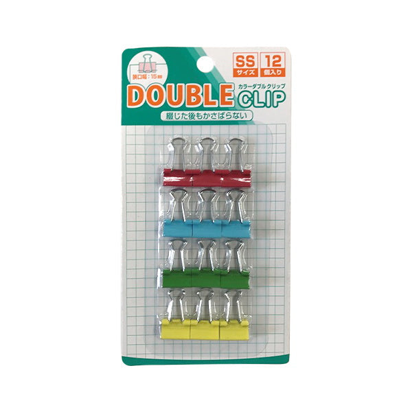 【OUTLET】カラーダブルクリップSS 12P 15mm 080099