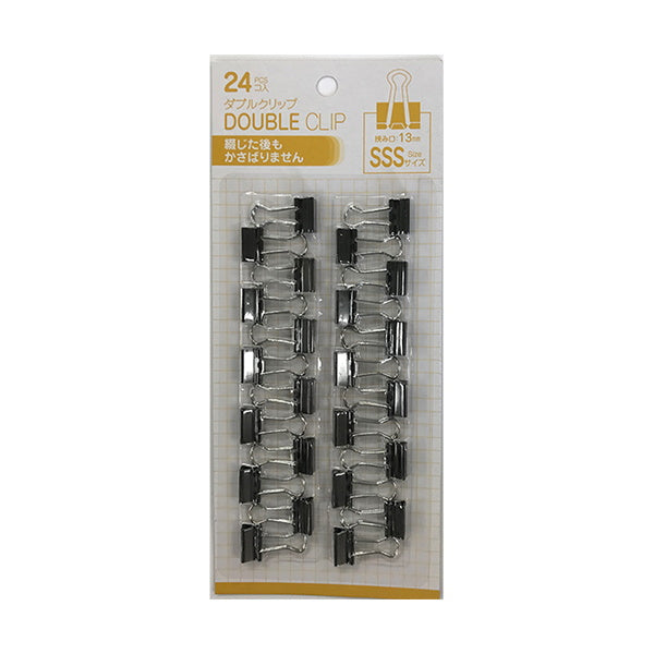 【OUTLET】ダブルクリップ 24P SSS 13mm 080505