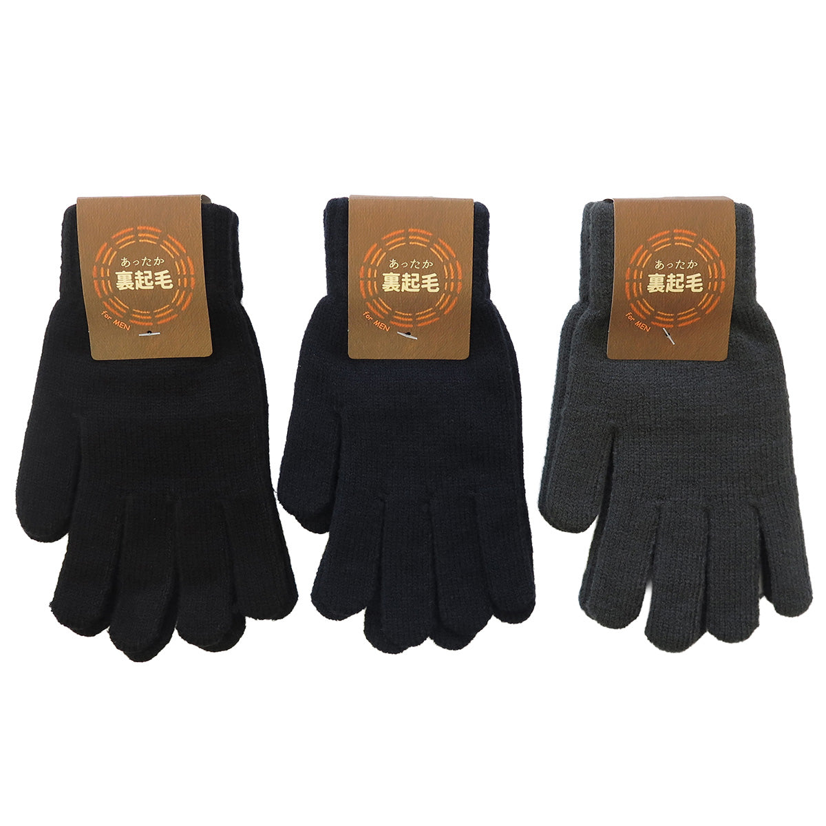 メンズ手袋 無地 シンプル 紳士裏起毛手袋 080584