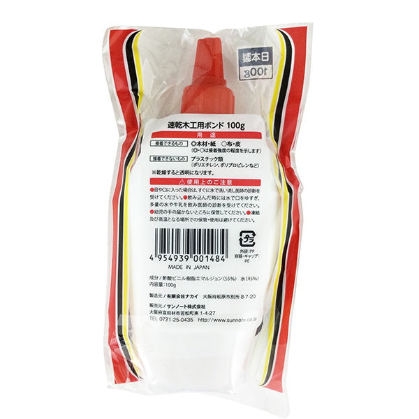 速乾木工用ボンド 100g 080836
