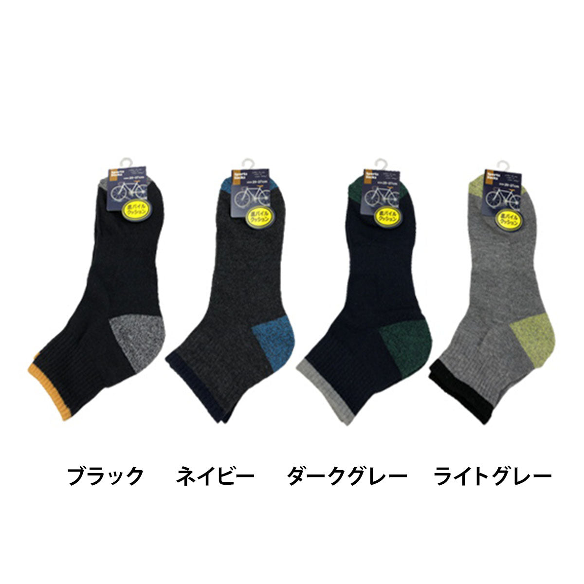 靴下 ソックス メンズ 紳士 男性ミドル丈底パイルソックス 25-27cm 081227