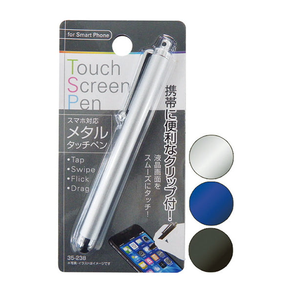 クリップ付メタルタッチペン 082040