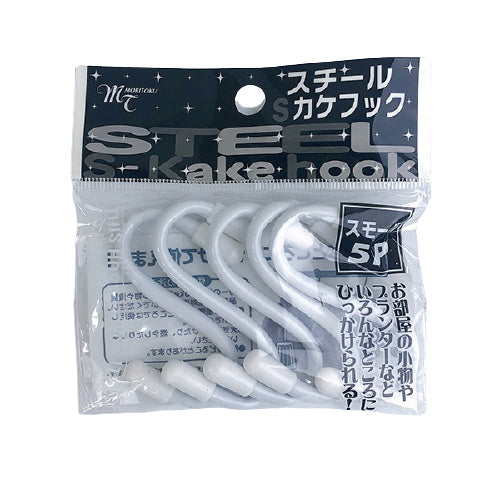S字フック スチールSかけフック スモール 5P 082410