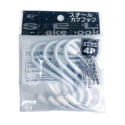 S字フック スチールSかけフック ミニミニ 4P 082411