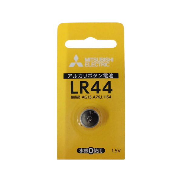 ボタン電池 薄型電池 三菱電機 アルカリボタン電池 LR44D　082559