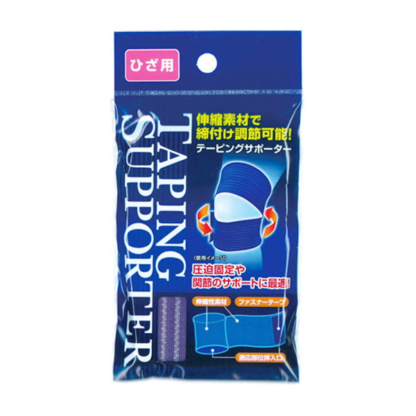 テーピングサポーター ひざ用 約7.5×56cm 082675